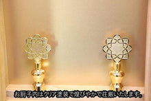 画像をギャラリービューアに読み込む, 家具調仏壇 ポピー ナチュラル 創価学会 - 東京平和堂