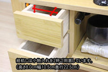 画像をギャラリービューアに読み込む, 家具調仏壇 ポピー ナチュラル 創価学会 - 東京平和堂