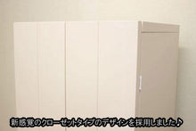 画像をギャラリービューアに読み込む, 家具調仏壇 ポルテ アイボリー 創価学会 - 東京平和堂