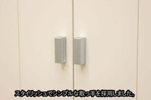 画像をギャラリービューアに読み込む, 家具調仏壇 ポルテ アイボリー 創価学会 - 東京平和堂