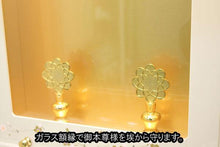 画像をギャラリービューアに読み込む, 家具調仏壇 ポルテ アイボリー 創価学会 - 東京平和堂