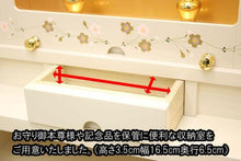 画像をギャラリービューアに読み込む, 家具調仏壇 ポルテ アイボリー 創価学会 - 東京平和堂