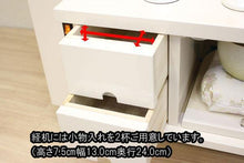 画像をギャラリービューアに読み込む, 家具調仏壇 ポルテ アイボリー 創価学会 - 東京平和堂