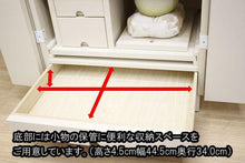 画像をギャラリービューアに読み込む, 家具調仏壇 ポルテ アイボリー 創価学会 - 東京平和堂