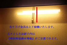 画像をギャラリービューアに読み込む, 家具調仏壇 ポルテ ウォールナット調 創価学会 - 東京平和堂