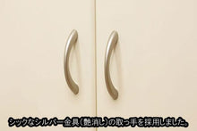 画像をギャラリービューアに読み込む, 家具調仏壇 リベルタ(置台付) アイボリー 創価学会 - 東京平和堂