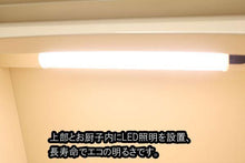 画像をギャラリービューアに読み込む, 家具調仏壇 リベルタ(置台付) アイボリー 創価学会 - 東京平和堂