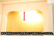 画像をギャラリービューアに読み込む, 家具調仏壇 リベルタ(置台付) アイボリー 創価学会 - 東京平和堂