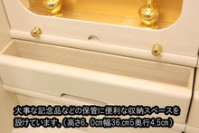 画像をギャラリービューアに読み込む, 家具調仏壇 リベルタ(置台付) アイボリー 創価学会 - 東京平和堂