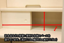 画像をギャラリービューアに読み込む, 家具調仏壇 リベルタ(置台付) アイボリー 創価学会 - 東京平和堂