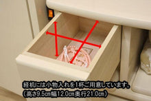 画像をギャラリービューアに読み込む, 家具調仏壇 リベルタ(置台付) アイボリー 創価学会 - 東京平和堂