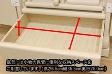 画像をギャラリービューアに読み込む, 家具調仏壇 リベルタ(置台付) アイボリー 創価学会 - 東京平和堂