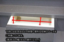 画像をギャラリービューアに読み込む, 家具調仏壇 麗 サニークロス 創価学会 - 東京平和堂