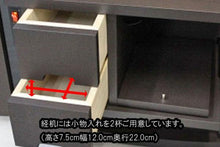 画像をギャラリービューアに読み込む, 家具調仏壇 麗 サニークロス 創価学会 - 東京平和堂