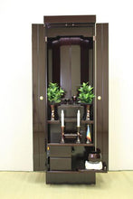 画像をギャラリービューアに読み込む, 家具調仏壇 新世紀3型 紫檀調 創価学会 - 東京平和堂