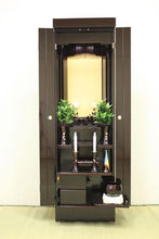 画像をギャラリービューアに読み込む, 家具調仏壇 新世紀3型 紫檀調 創価学会 - 東京平和堂