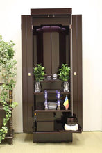 画像をギャラリービューアに読み込む, 家具調仏壇 新世紀3型 紫檀調 創価学会 - 東京平和堂