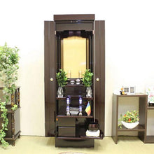 画像をギャラリービューアに読み込む, 家具調仏壇 新世紀3型 紫檀調 創価学会