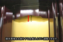 画像をギャラリービューアに読み込む, 家具調仏壇 新世紀3型 紫檀調 創価学会 - 東京平和堂