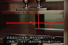 画像をギャラリービューアに読み込む, 家具調仏壇 新世紀3型 紫檀調 創価学会 - 東京平和堂