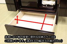 画像をギャラリービューアに読み込む, 家具調仏壇 新世紀3型 紫檀調 創価学会 - 東京平和堂
