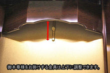 画像をギャラリービューアに読み込む, 家具調仏壇 新世紀3型 鉄刀木調 創価学会 - 東京平和堂
