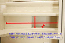 画像をギャラリービューアに読み込む, 家具調仏壇 新世紀2型 パールホワイト 創価学会 - 東京平和堂