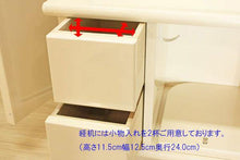 画像をギャラリービューアに読み込む, 家具調仏壇 新世紀2型 パールホワイト 創価学会 - 東京平和堂