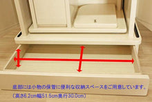 画像をギャラリービューアに読み込む, 家具調仏壇 新世紀2型 パールホワイト 創価学会 - 東京平和堂