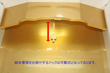 画像をギャラリービューアに読み込む, 家具調仏壇 新世紀2型 パールホワイト 創価学会 - 東京平和堂