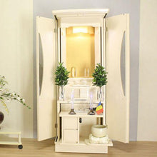 画像をギャラリービューアに読み込む, 家具調仏壇 新世紀2型 パールホワイト 創価学会