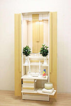 画像をギャラリービューアに読み込む, 家具調仏壇 ソーマ アイボリー 創価学会 - 東京平和堂