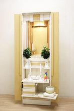 画像をギャラリービューアに読み込む, 家具調仏壇 ソーマ アイボリー 創価学会 - 東京平和堂