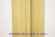 画像をギャラリービューアに読み込む, 家具調仏壇 ソーマ アイボリー 創価学会 - 東京平和堂