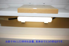 画像をギャラリービューアに読み込む, 家具調仏壇 ソーマ アイボリー 創価学会 - 東京平和堂