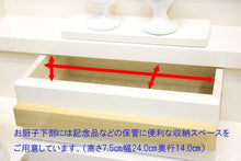 画像をギャラリービューアに読み込む, 家具調仏壇 ソーマ アイボリー 創価学会 - 東京平和堂