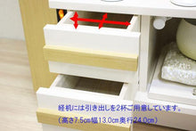 画像をギャラリービューアに読み込む, 家具調仏壇 ソーマ アイボリー 創価学会 - 東京平和堂