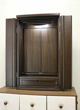 画像をギャラリービューアに読み込む, 上置き仏壇 チャンス ウォールナット調 創価学会 - 東京平和堂