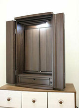 画像をギャラリービューアに読み込む, 上置き仏壇 チャンス ウォールナット調 創価学会 - 東京平和堂