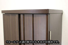 画像をギャラリービューアに読み込む, 上置き仏壇 チャンス ウォールナット調 創価学会 - 東京平和堂