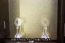 画像をギャラリービューアに読み込む, 上置き仏壇 チャンス ウォールナット調 創価学会 - 東京平和堂