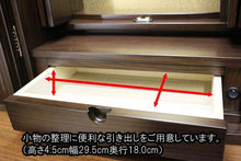 画像をギャラリービューアに読み込む, 上置き仏壇 チャンス ウォールナット調 創価学会 - 東京平和堂