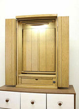 画像をギャラリービューアに読み込む, 上置き仏壇 チャンス ナラダーク調 創価学会 - 東京平和堂