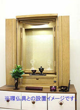 画像をギャラリービューアに読み込む, 上置き仏壇 チャンス ナラダーク調 創価学会 - 東京平和堂