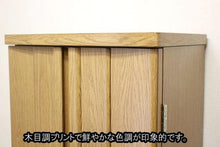 画像をギャラリービューアに読み込む, 上置き仏壇 チャンス ナラダーク調 創価学会 - 東京平和堂