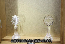 画像をギャラリービューアに読み込む, 上置き仏壇 チャンス ナラダーク調 創価学会 - 東京平和堂