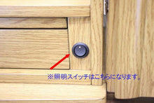 画像をギャラリービューアに読み込む, 上置き仏壇 チャンス ナラダーク調 創価学会 - 東京平和堂