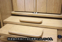 画像をギャラリービューアに読み込む, 上置き仏壇 チャンス ナラダーク調 創価学会 - 東京平和堂