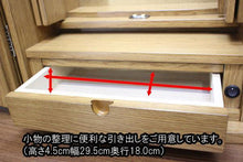 画像をギャラリービューアに読み込む, 上置き仏壇 チャンス ナラダーク調 創価学会 - 東京平和堂