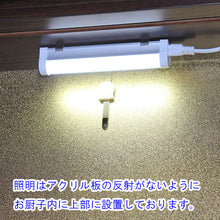 画像をギャラリービューアに読み込む, 家具調仏壇 コレクト(アクリル) ウォールナット調 創価学会